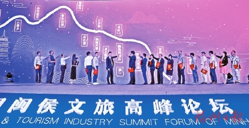 文旅融合,，閩侯下一站更美,！
