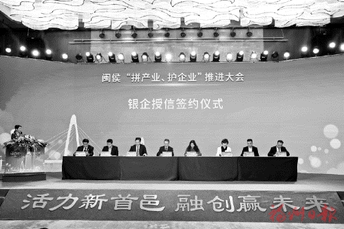 閩侯推進高質量發(fā)展再出實招