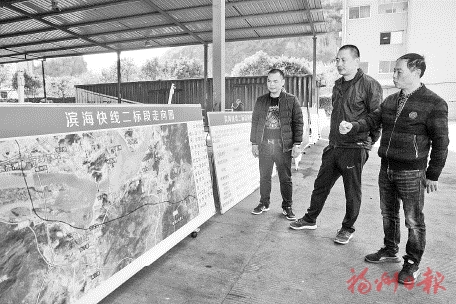 濱?？炀€（閩侯段）項(xiàng)目征遷吹響沖鋒號(hào)