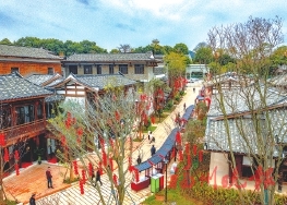 【網(wǎng)絡(luò)中國(guó)節(jié)·春節(jié)】后天,，到喜街“逛吃逛吃”尋喜事
