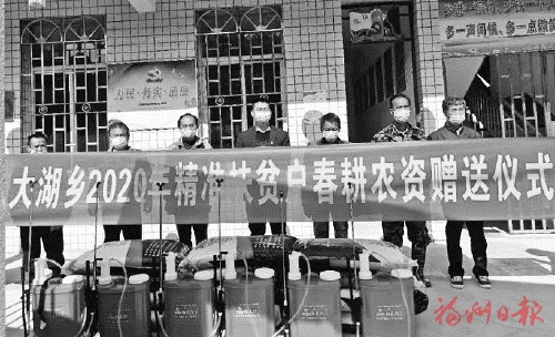 戰(zhàn)“貧”戰(zhàn)“疫”一肩挑　福州脫貧攻堅有溫度