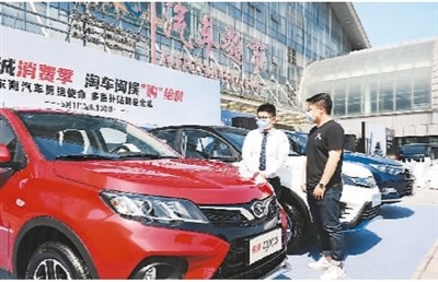 精準(zhǔn)施策，推動(dòng)汽車消費(fèi)升級(jí)