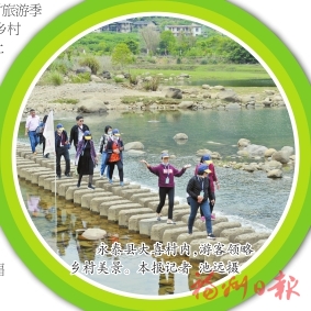 借力中國旅游日 福州文旅市場(chǎng)加快復(fù)蘇