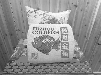 閩侯金魚，為何一尾難求