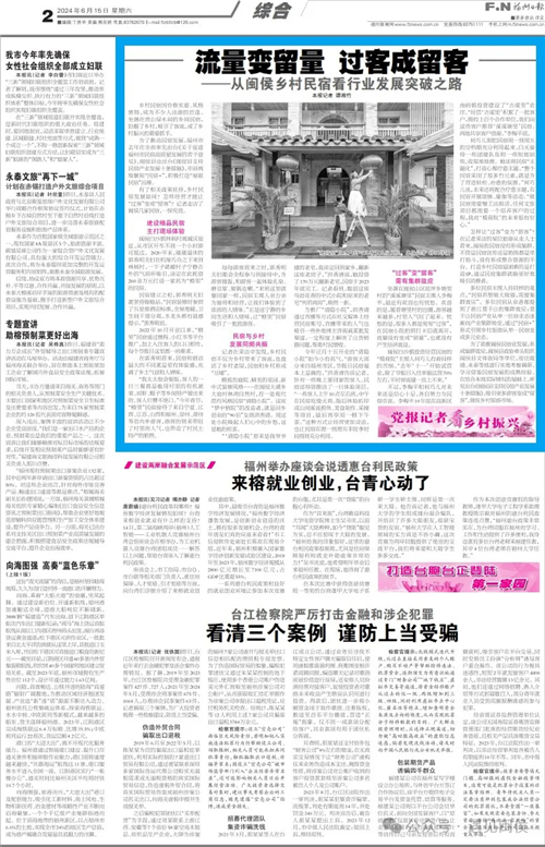 閩侯用心把你留下來(lái),！留下來(lái),！
