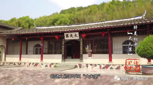 約起！來(lái)閩侯探尋一座背靠鳳山、前環(huán)麗水、風(fēng)景秀美的祠堂