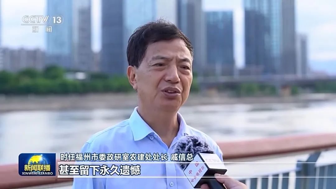 《新聞聯(lián)播》頭條聚焦福州！“3820”戰(zhàn)略工程啟示：一張藍圖繪到底