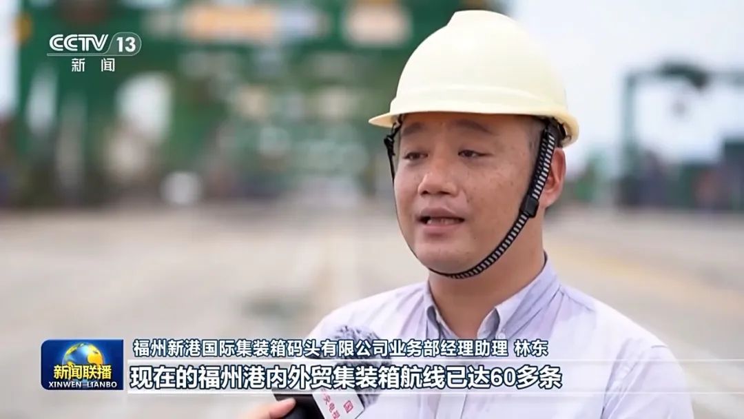 《新聞聯(lián)播》頭條聚焦福州！“3820”戰(zhàn)略工程啟示：一張藍圖繪到底