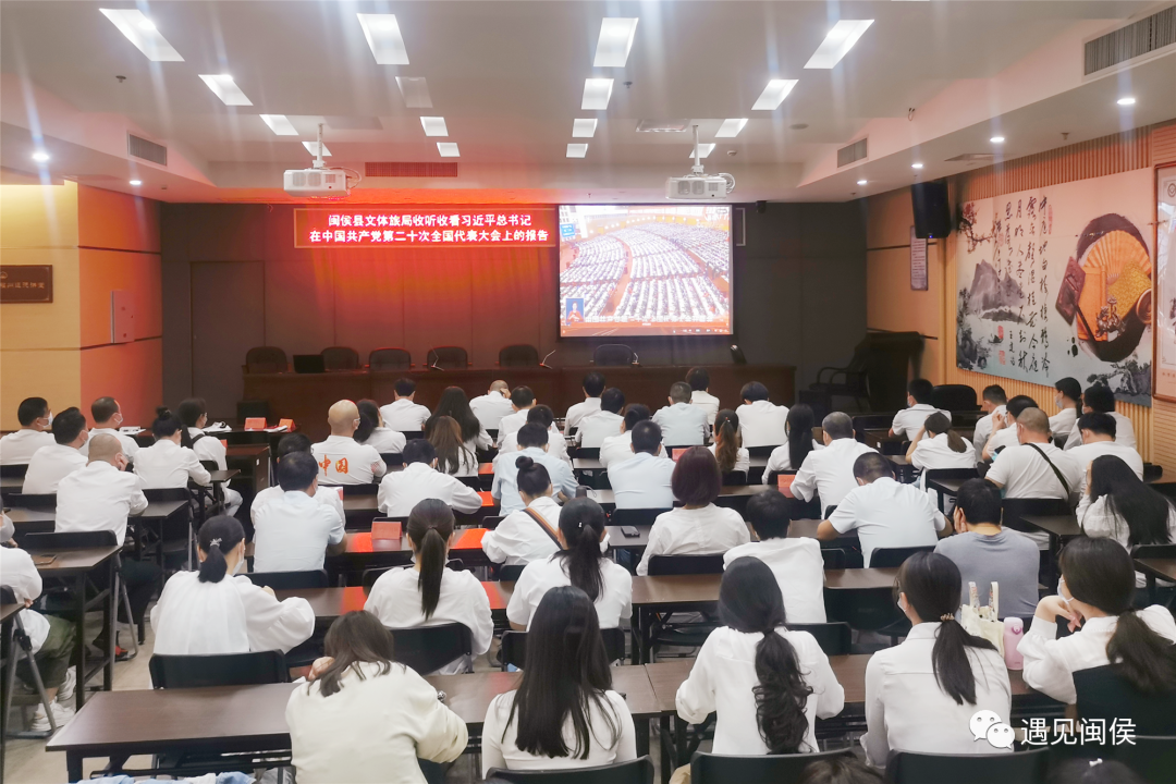 黨的二十大開幕！閩侯各界聚焦,！熱議,！反響熱烈！