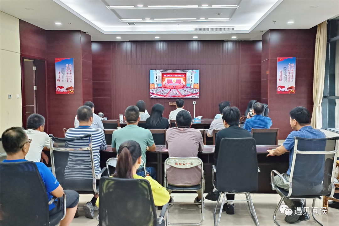 黨的二十大開幕,！閩侯各界聚焦！熱議,！反響熱烈,！