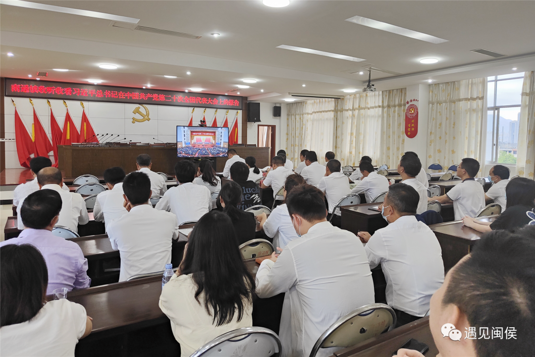黨的二十大開幕,！閩侯各界聚焦,！熱議！反響熱烈,！