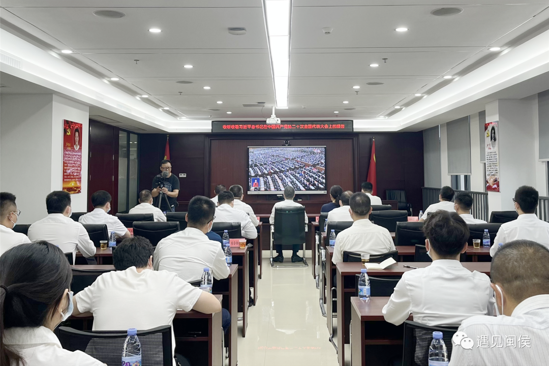 黨的二十大開幕！閩侯各界聚焦,！熱議,！反響熱烈！