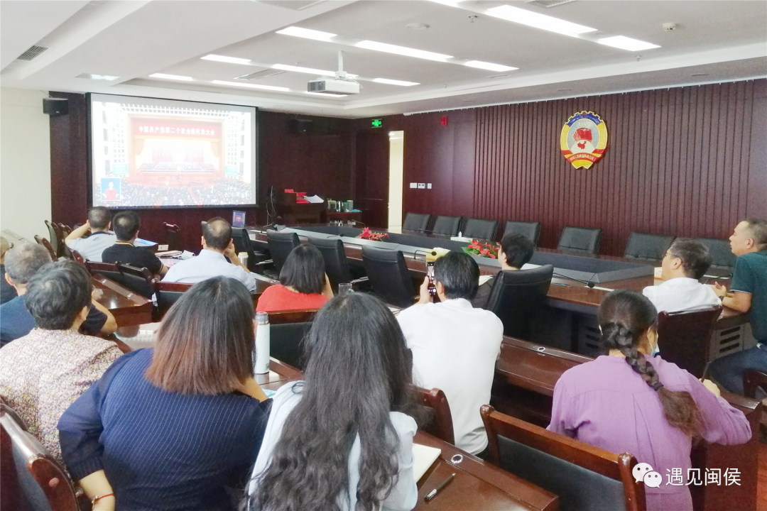 黨的二十大開幕,！閩侯各界聚焦,！熱議！反響熱烈,！