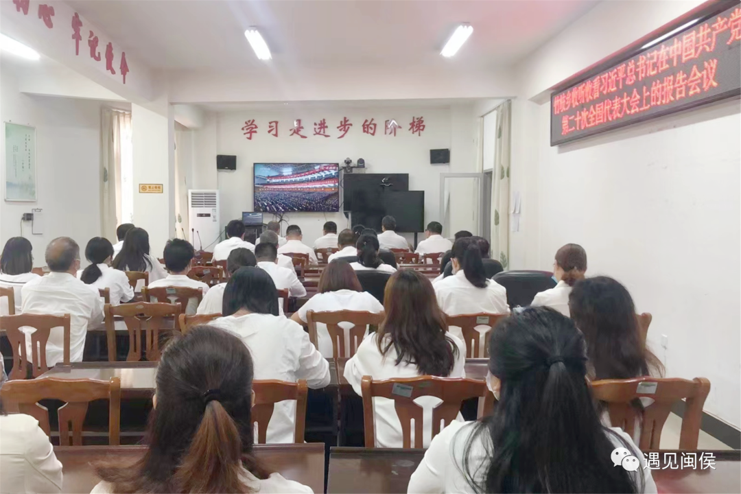 黨的二十大開幕,！閩侯各界聚焦！熱議,！反響熱烈,！