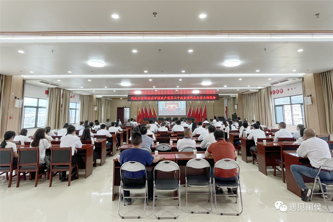 黨的二十大開幕,！閩侯各界聚焦,！熱議！反響熱烈,！