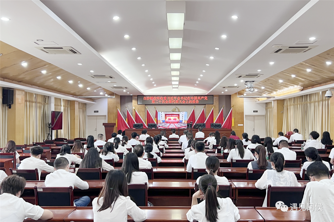 黨的二十大開幕,！閩侯各界聚焦,！熱議！反響熱烈,！