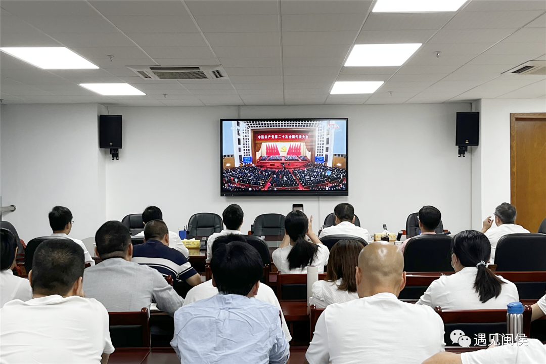 黨的二十大開幕,！閩侯各界聚焦,！熱議！反響熱烈,！