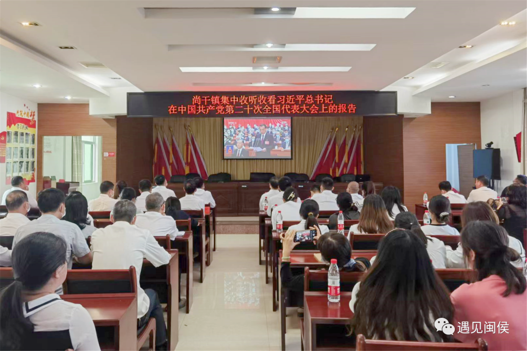 黨的二十大開幕,！閩侯各界聚焦,！熱議！反響熱烈,！