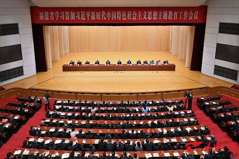 全省學習貫徹習近平新時代中國特色社會主義思想主題教育工作會議召開