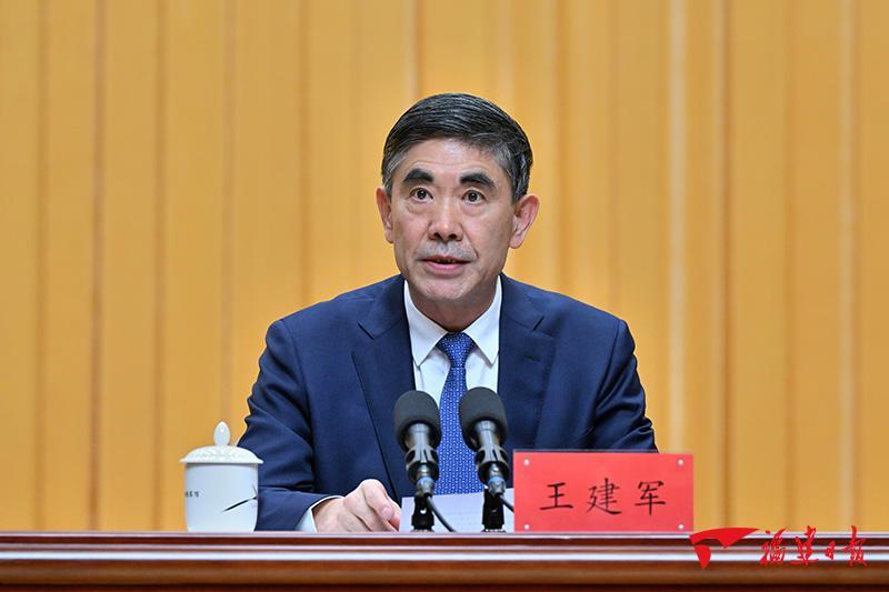 全省學習貫徹習近平新時代中國特色社會主義思想主題教育工作會議召開
