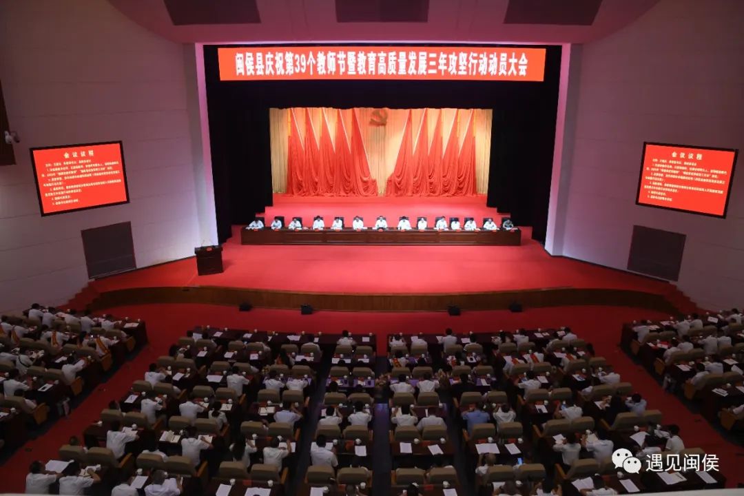 振奮人心！閩侯教育重大利好,！