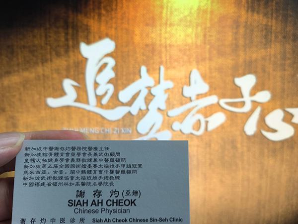 龍山“小小”聯(lián)絡(luò)員   桑梓情懷別樣濃