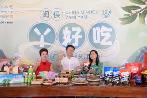副縣長(zhǎng)直播“帶貨” 助力特色農(nóng)產(chǎn)品銷(xiāo)售