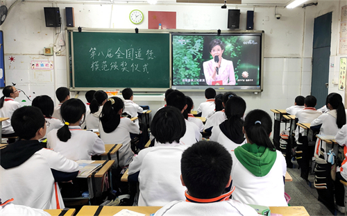 閩侯縣組織收看第八屆全國(guó)道德模范頒獎(jiǎng)儀式