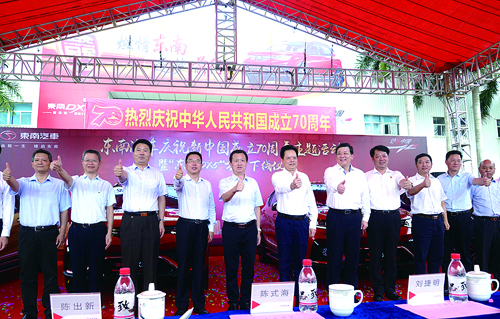 DX5萬(wàn)臺(tái)下線(xiàn) 東南汽車(chē)開(kāi)啟“加速跑”