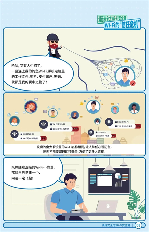 總體國家安全觀?創(chuàng)新引領(lǐng)10周年丨415國家安全日，六個網(wǎng)安知識點(diǎn),，趕緊來get,！