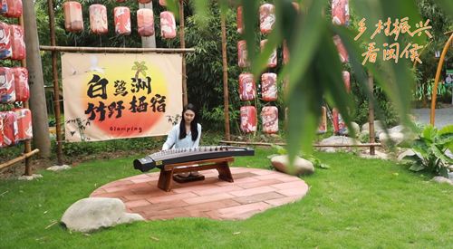 假期不想人從眾？來(lái)閩侯躺“營(yíng)”吧