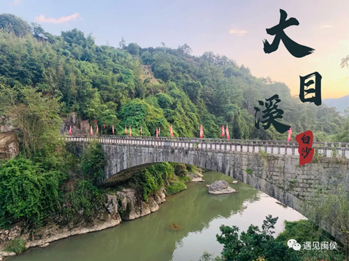 省級(jí)名單公布！閩侯一村上榜！