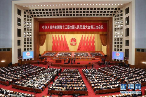 【關(guān)注】兩高今年要干的這些大事，將影響你的生活