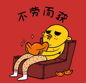 【聚焦】遠(yuǎn)離邪教 要幸福就要奮斗