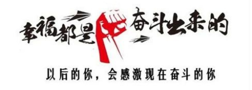【聚焦】遠(yuǎn)離邪教 要幸福就要奮斗