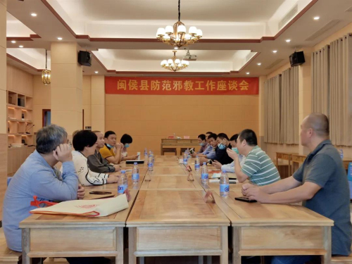 【頭條】快來看看閩侯這場大型反邪教宣傳活動(dòng),！
