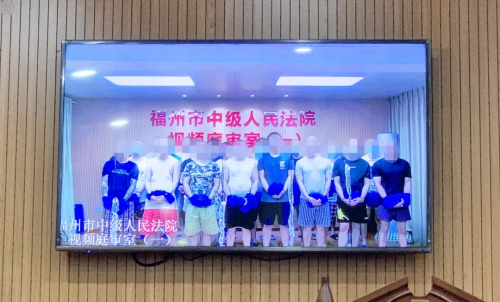 三方連線遠程宣判,，三伙惡勢力集團“隔空”獲刑,！