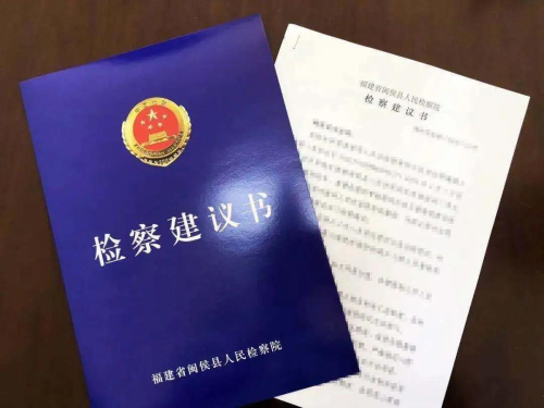 掃黑除惡收官年系列（一） | 堅(jiān)持“1+1+1”辦案原則,，推動掃黑除惡取得實(shí)效