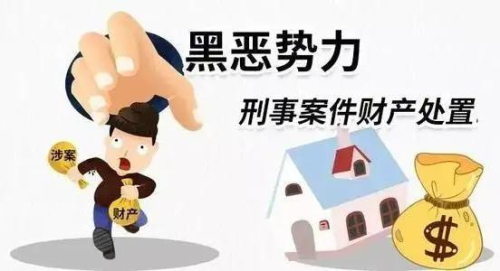 掃黑除惡收官年系列（三） | 突顯“兩打”作用，力求斬草除根