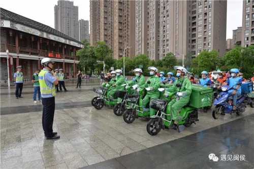 這么多騎手小哥哥在閩都民俗園門口集合,，原來是為了做好這件事