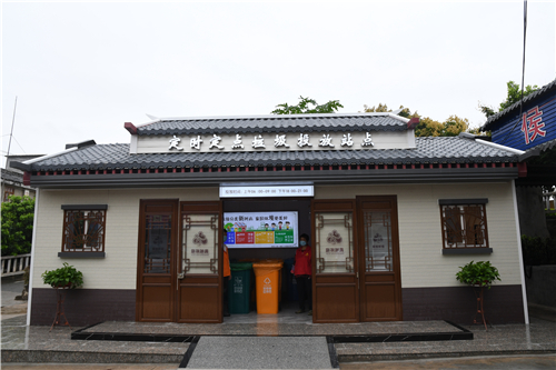 我縣首個(gè)生活垃圾分類(lèi)屋投入運(yùn)營(yíng)