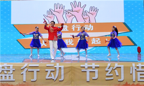 倡導光盤行動 踐行文明餐桌