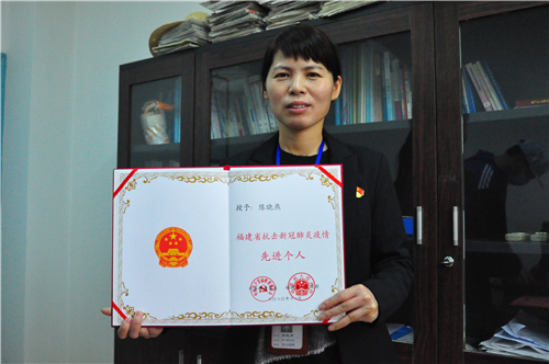 陳曉燕：當好人民健康的“守護者”