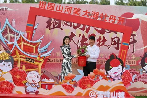 祖國(guó)山河美 山歌宣黨史