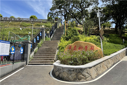 全市首個氣象科普主題公園在閩侯開放，快來打卡吧,！