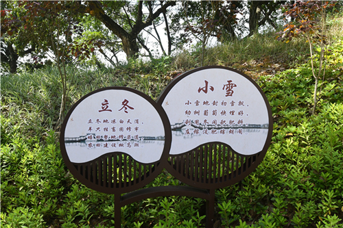 全市首個氣象科普主題公園在閩侯開放,，快來打卡吧！