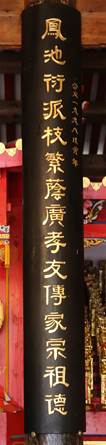 洋里田垱有座張氏宗祠，它的故事你聽過嗎,？
