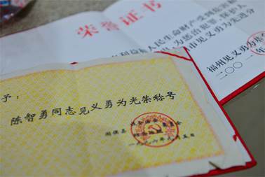 26年堅持守護,！閩侯這位道德模范你認識嗎,？