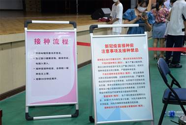 閩侯12-14周歲的寶,，你打疫苗了嗎？