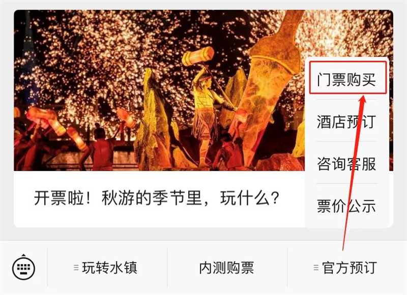 主播帶你游丨藏不住了，這個“寶藏”水鎮(zhèn)只一眼就穿越千年